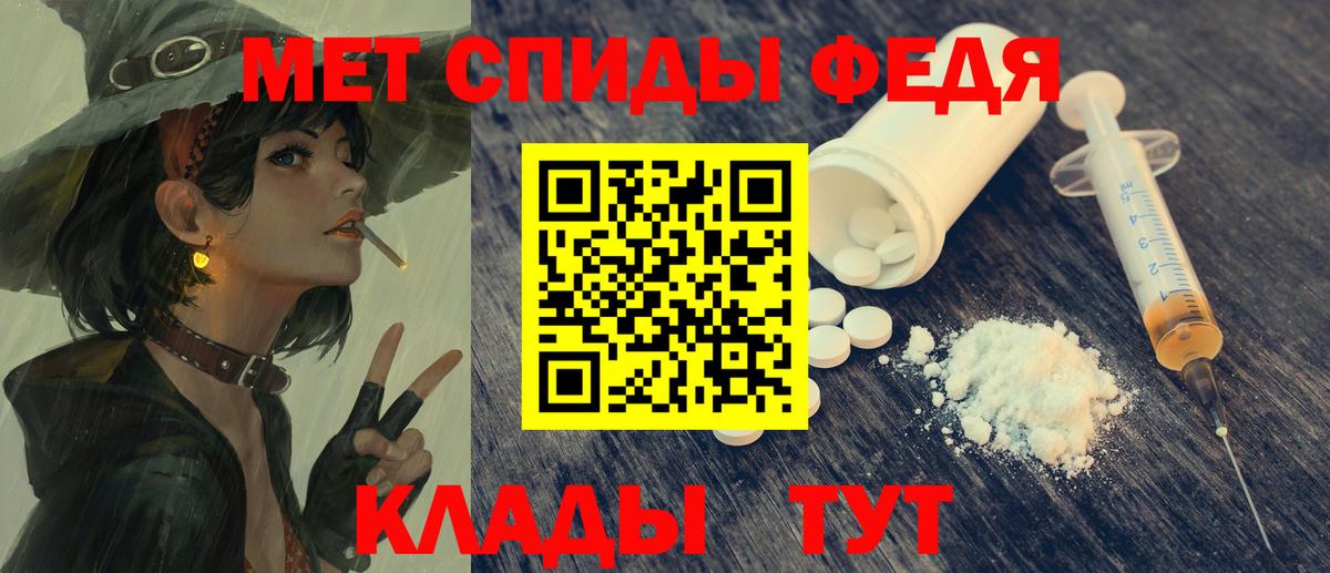 АМФЕТАМИН Premium  Вход с VPN  АМФ  Элиста 