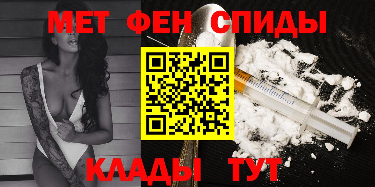 АМФЕТАМИН Розовый Элиста