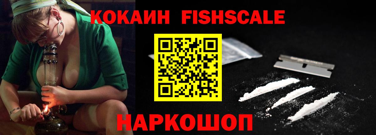 Элиста  Кокаин 99%  Вход с VPN  КОКАИН VHQ 