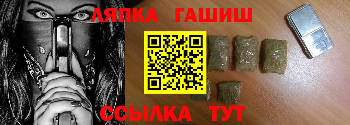 ГАШ Изолятор Элиста