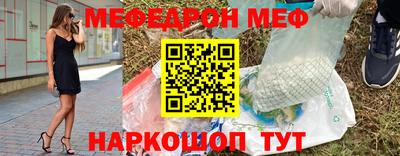 2c-b Конаково