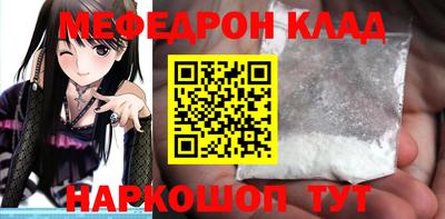 мефедрон Коммунар