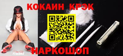 мефедрон Коммунар