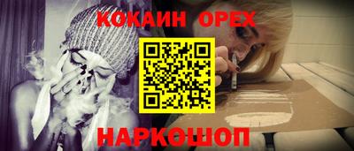 2c-b Конаково