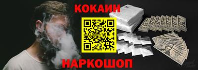 2c-b Конаково
