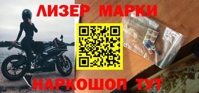 мефедрон Коммунар