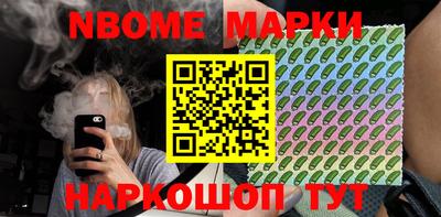 гашиш Комсомольск-на-Амуре