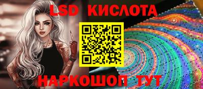 мефедрон Коммунар