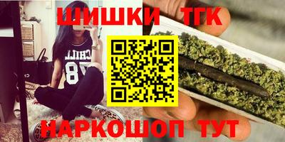 мефедрон Коммунар