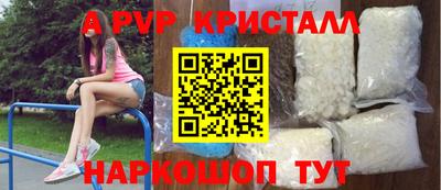мефедрон Коммунар