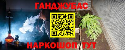 гашиш Комсомольск-на-Амуре