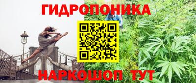 гашиш Комсомольск-на-Амуре