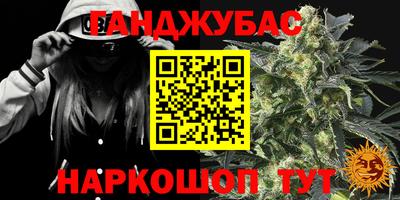 мефедрон Коммунар