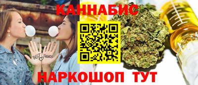 гашиш Комсомольск-на-Амуре