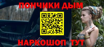 мефедрон Коммунар