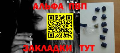 мефедрон Коммунар