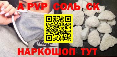 2c-b Конаково