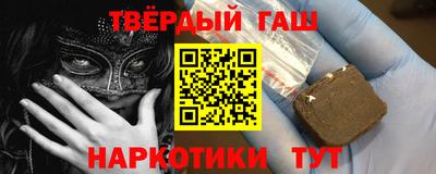 гашиш Комсомольск-на-Амуре