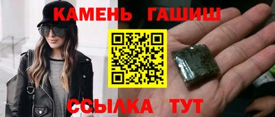 гашиш Комсомольск-на-Амуре