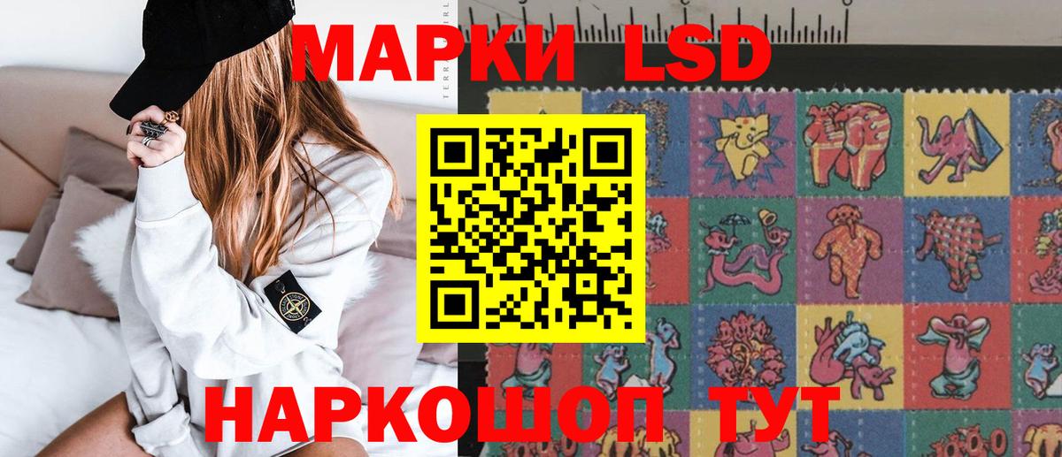 Элиста  LSD-25 экстази ecstasy  Лсд 25 экстази  Лсд 25 экстази кислота  Вход с VPN 