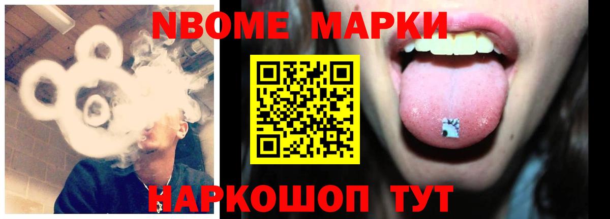 Лсд 25 экстази ecstasy Элиста