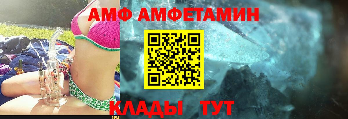Первитин мет  Первитин мет  Вход с VPN  Элиста 