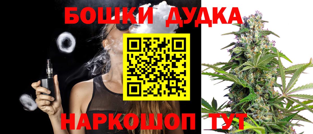 Бошки марихуана SATIVA & INDICA Элиста